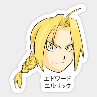 Edward Elric Sticker